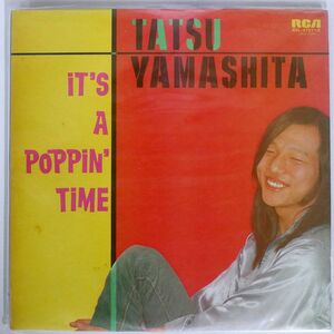 山下達郎/IT’S A POPPIN’ TIME/RCA RVL47012 LP