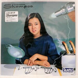 見本盤 とみたゆう子/SHAMPOO/PANAM GWP1026 LP