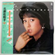 北原佐和子/TWENTY/CONTINENTAL HL504 LP_画像1