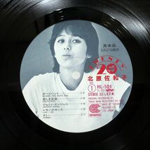 北原佐和子/TWENTY/CONTINENTAL HL504 LP_画像2