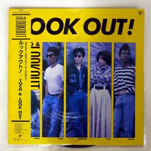 帯付き YOCO & LOOK OUT/ルックアウト/JAPAN 28JAL3105 LP