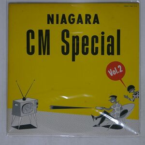 大滝詠一/NIAGARA CM SPECIAL VOL. 2/NIAGARA 15AH1515 12