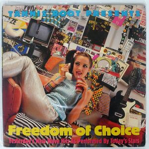 独 VA/FREEDOM OF CHOICE/CITY SLANG SLANG026 LP