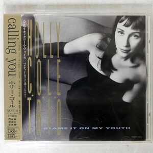 HOLLY COLE TRIO/BLAME IT ON MY YOUTH/MANHATTAN TOCP-7210 CD □