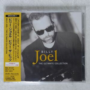 BILLY JOEL/ULTIMATE COLLECTION/SME SRCS2400 CD