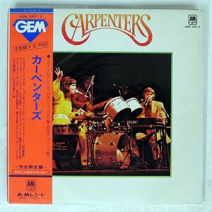 帯付き CARPENTERS/GEM OF/A&M GEM1001 LP