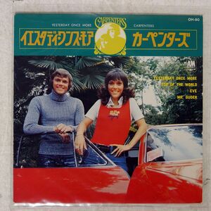 CARPENTERS/YESTERDAY ONCE MORE/A&M OH80 7 □