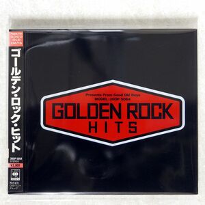 VA/GOLDEN ROCK HITS/CBS/SONY 30DP5054 CD □