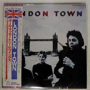 帯付き WINGS/LONDON TOWN/TOSHIBA EPS81000 LP