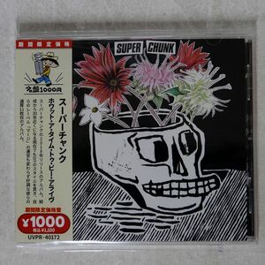 SUPERCHUNK/WHAT A TIME TO BE ALIVE/OCTAVE OTCD6330 CD □