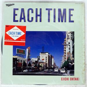 EIICHI OHTAKI/EACH TIME/NIAGARA 28AH1555 LP