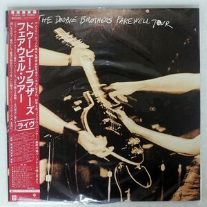 帯付き DOOBIE BROTHERS/FAREWALL TOUR/WARNER BROS. P5619 LP