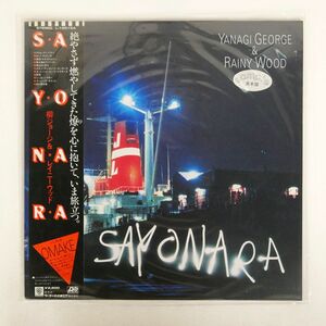 帯付き プロモ 柳ジョージ & レイニー・ウッド/SAYONARA/ATLANTIC L12515A LP