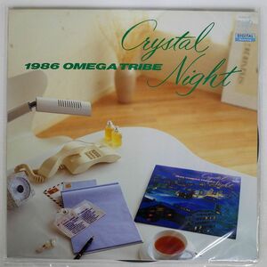 1986 OMEGA TRIBE/CRYSTAL NIGHT/VAP 3020428 LP