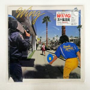 プロモ 五十嵐浩晃/WING$/CBS SONY 28AH1443 LP