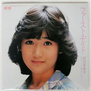 岡田有希子/ファースト・デイト/CANYON 7A0368 7 □