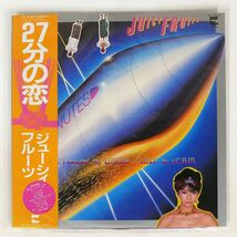 帯付き JUICY FRUITS/27分の恋/BLOW UP AF7130 LP_画像1