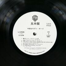 プロモ 帯付き スターダスト・レビュー/今宵はモダン・ボーイ/WARNER BROS. L12526 LP_画像2