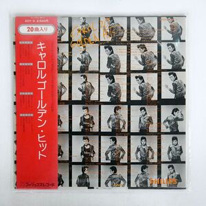 帯付き キャロル/20 GOLDEN HITS/PHILIPS 20Y3 LP