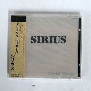 未開封 シリウス/クリスタル・ヴォヤージ/MADE IN JAPAN RECORDS MCD2919 CD □