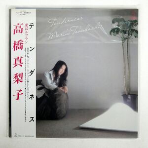 帯付き 高橋真梨子/テンダネス/INVITATION VIH28029 LP