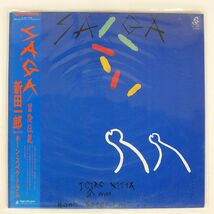 帯付き 新田一郎/サーガ/RADIO CITY RL3041 LP_画像1