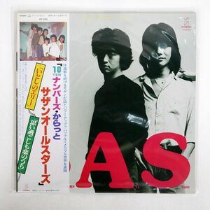 帯付き サザンオールスターズ/10ナンバーズ・からっと/INVITATION VIH6042 LP