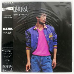 帯付き 矢沢永吉/YAZAWA/ELEKTRA K10024E LP