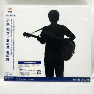 デジパック 小田和正/あの日 あの時/ソニー・ミュージックレーベルズ FHCL3005 CD