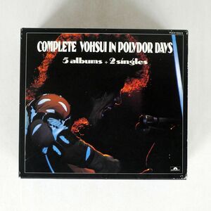 井上陽水/COMPLETE YOHSUI POLYDOR DAYS/POLYDOR POCH155559 CD