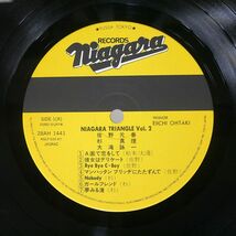 佐野元春、杉真理、大滝詠一/ナイアガラ トライアングル VOL.2/NIAGARA 28AH1441 LP_画像2