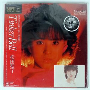 MASTERSOUND 帯付き 松田聖子/ティンカーベル/CBSSONY 32AH1628 LP