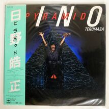 帯付き 日野皓正/ピラミッド/CBSSONY 25AH1460 LP_画像1