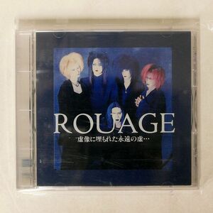 ROUAGE/虚像に埋もれた永遠の虚・・・/NOIR RLCD-002-3 CD □