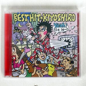 忌野清志郎/BEST HIT KIYOSHIRO/ユニバーサルミュージック UPCY7548/9 CD