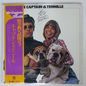 帯付き CAPTAIN AND TENNILLE/LOVE WILL KEEP US TOGETHER/A&M GP244 LP