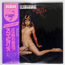 帯付き スコーピオンズ/狂熱の蠍団/RCA RVP6155 LP_画像1