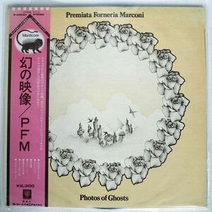 帯付き P.F.M(PREMIATA FORNERIA MARCONI)/幻の映像/WARNER BROS. P8383M LP