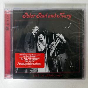 未開封 PAUL PETER & MARY/LIVE IN JAPAN.. -DELUXE-/RHINO R2-533277 CD