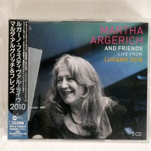 マルタ・アルゲリッチ/ルガーノ・フェスティヴァル・ライヴ2010/ワーナーミュージック・ジャパン WPCS13082 CD