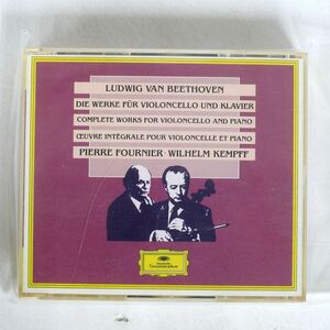 WILHELM KEMPFF/BEETHOVEN: CELLO & PIANO SONATAS/POLYGRAM RECORDS 423 297-2 CD