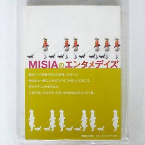 帯付き MISIA/エンタメデイズ/マガジンハウス ISBN4838716028 本の画像1