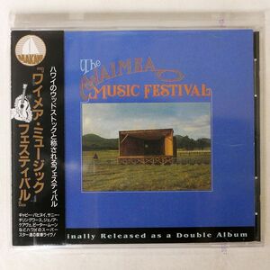 VA/「ワイメア・ミュージック・フェスティバル」/ラッツパック MAKR002 CD □