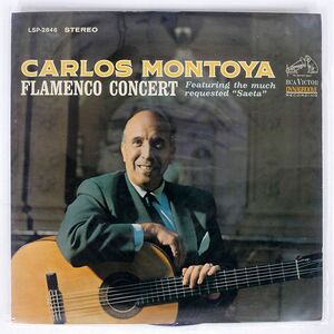 CARLOS MONTOYA/FLAMENCO CONCERT/RCA VICTOR LSP2846 LP