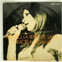 GRACIELA SUSANA/ADORO, LA REINE DE SABA/EXPRESS ETP9072 LP_画像1