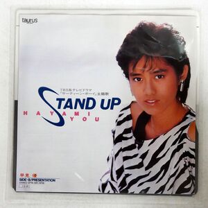 早見 優/STAND UP/TAURUS 07TR1091 7 □