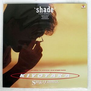 杉山清貴/SHADE/EMBARK 3021313 12