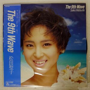 松田聖子/THE 9TH WAVE/CBS SONY 28AH1880 LP