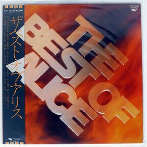 帯付き アリス/BEST OF ALICE/EXPRESS ETP90127 LP