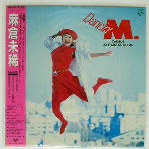 麻倉未稀/DANCIN’ M./CRYSTA LBIRD K28A494 LP